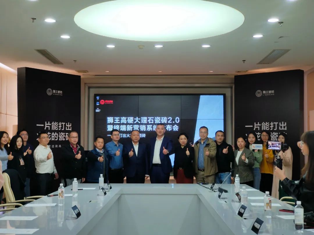 午夜视频免费看高硬大理石瓷磚2.0暨終端新營銷係統發布會盛大召開！
