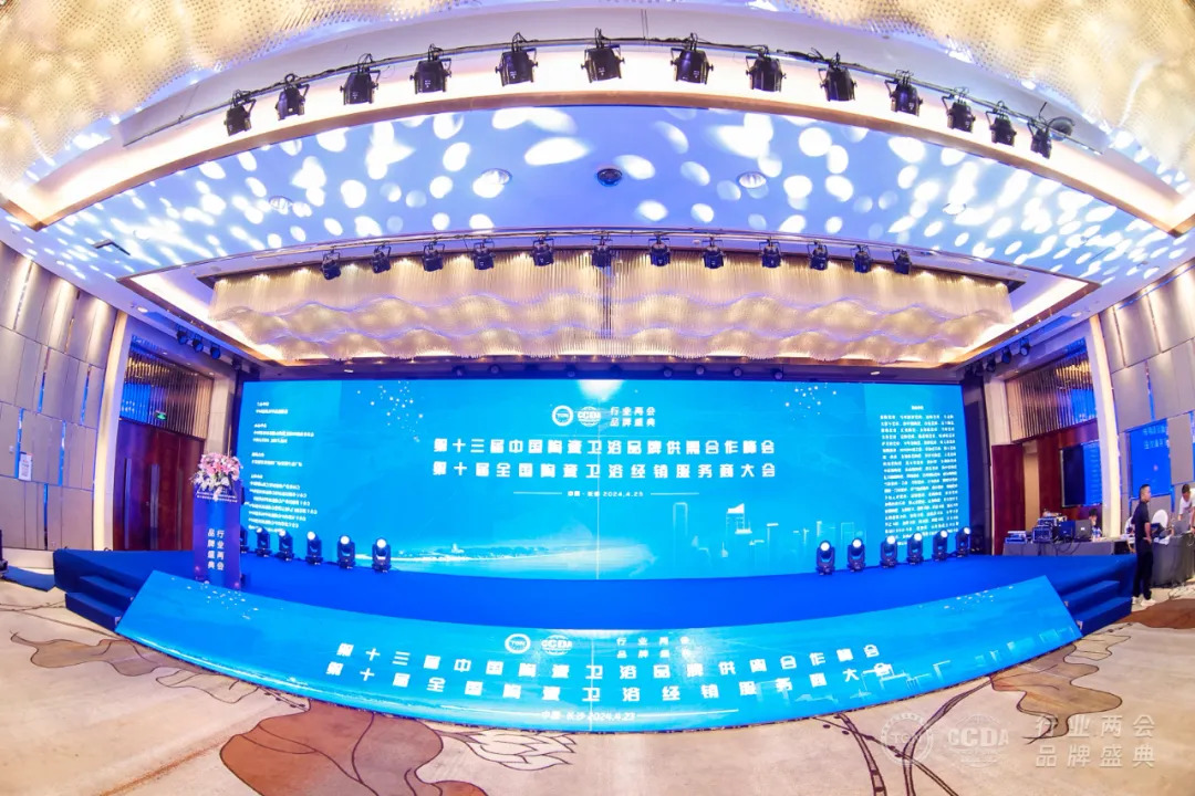 實力鑄就榮耀 | 午夜视频免费看瓷磚榮膺“陶瓷一線品牌”“高硬瓷磚領軍品牌”兩項殊榮！